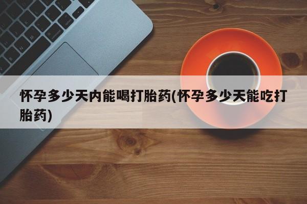 第119页